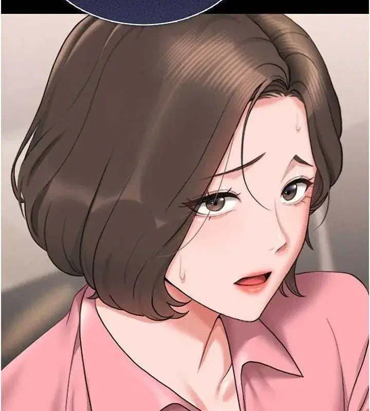 第8話-第一個任務，處理性慾