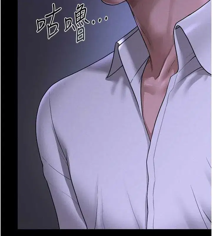 第8話-第一個任務，處理性慾