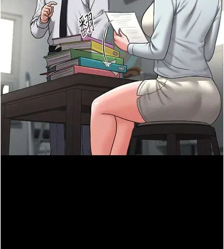 第8話-第一個任務，處理性慾