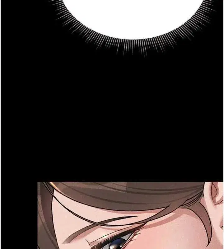 第8話-第一個任務，處理性慾