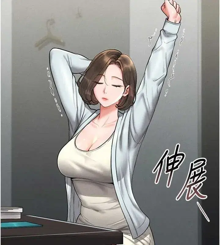 第8話-第一個任務，處理性慾