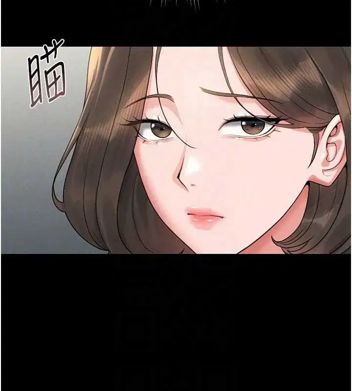 第8話-第一個任務，處理性慾