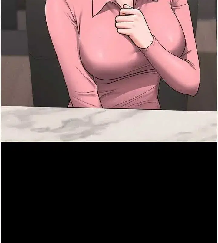 第8話-第一個任務，處理性慾