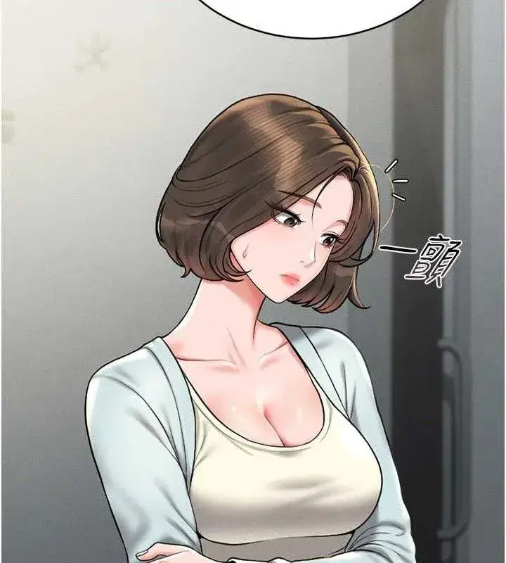 第8話-第一個任務，處理性慾