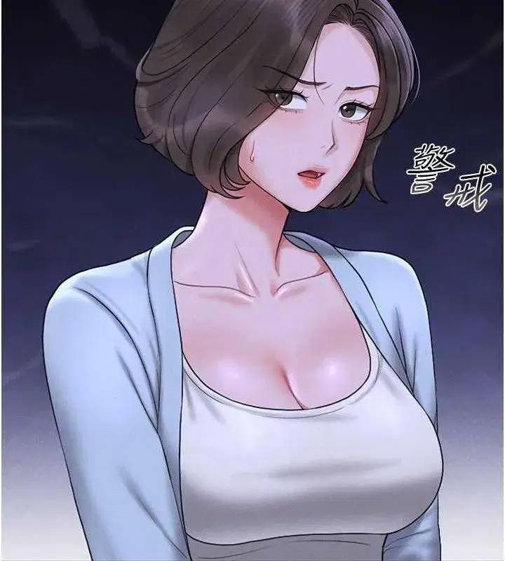 第8話-第一個任務，處理性慾