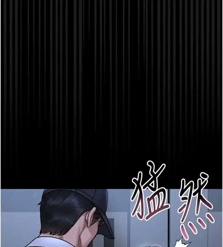 第9話-盡心服務才有獎勵