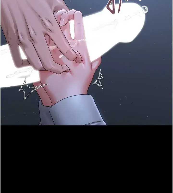 第9話-盡心服務才有獎勵