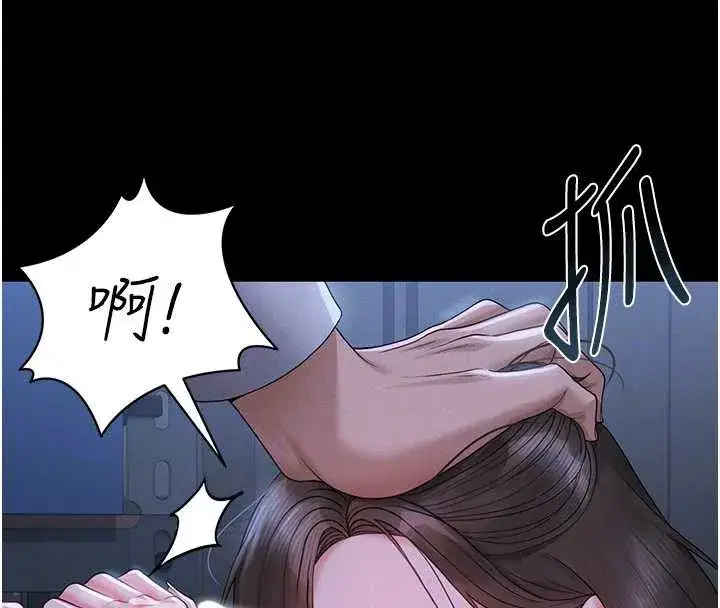 第9話-盡心服務才有獎勵