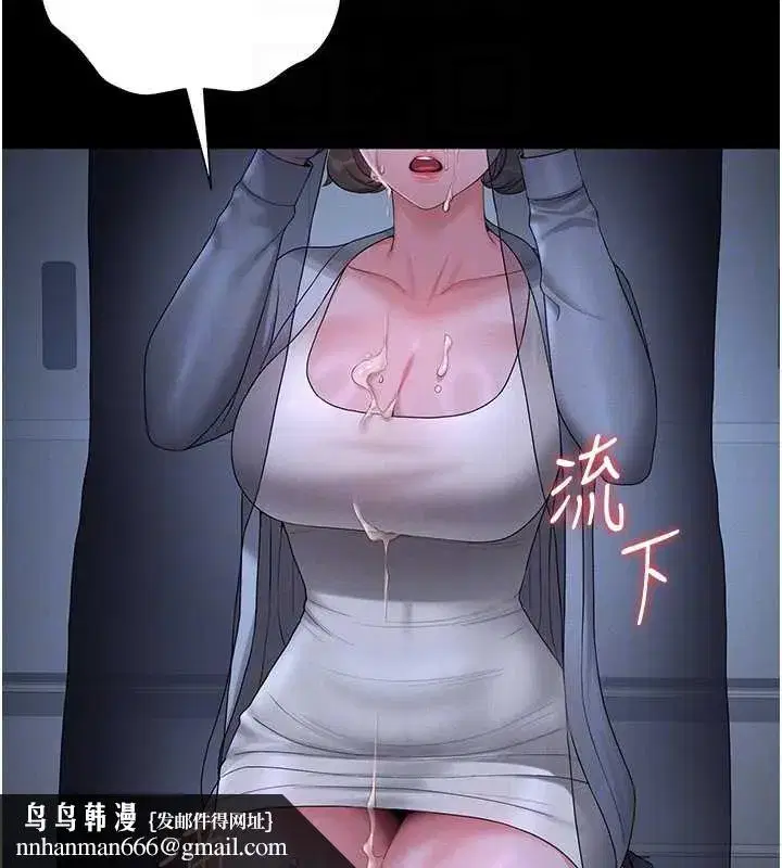 第9話-盡心服務才有獎勵