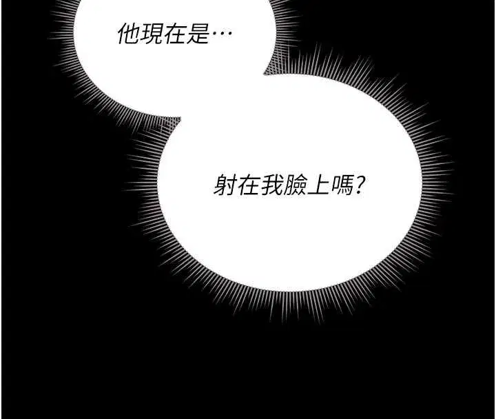 第9話-盡心服務才有獎勵