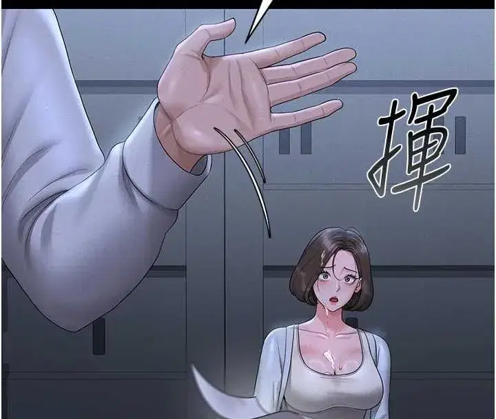 第9話-盡心服務才有獎勵