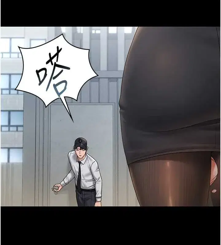 第9話-盡心服務才有獎勵