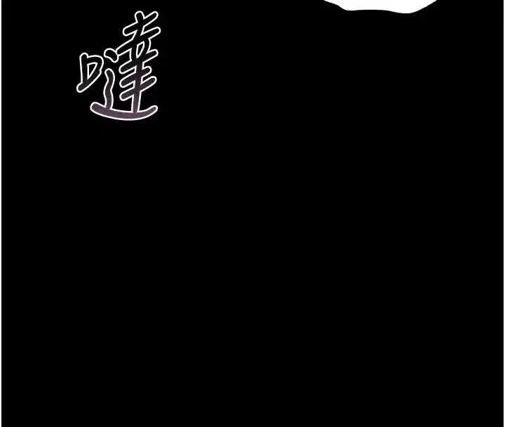 第9話-盡心服務才有獎勵