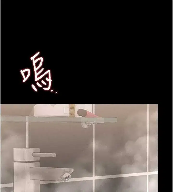 第9話-盡心服務才有獎勵