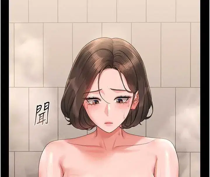 第9話-盡心服務才有獎勵