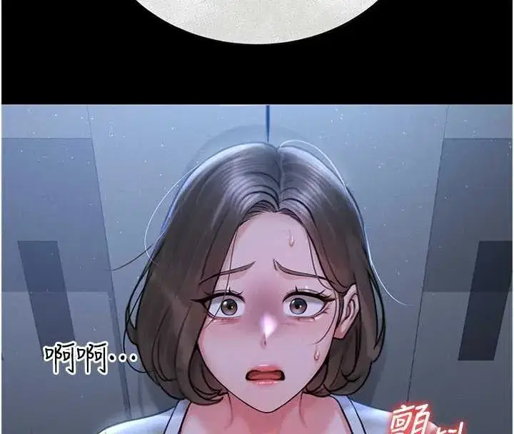 第9話-盡心服務才有獎勵