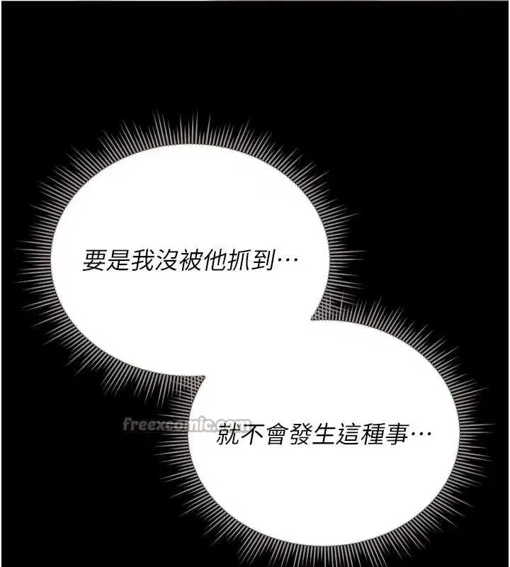 第9話-盡心服務才有獎勵