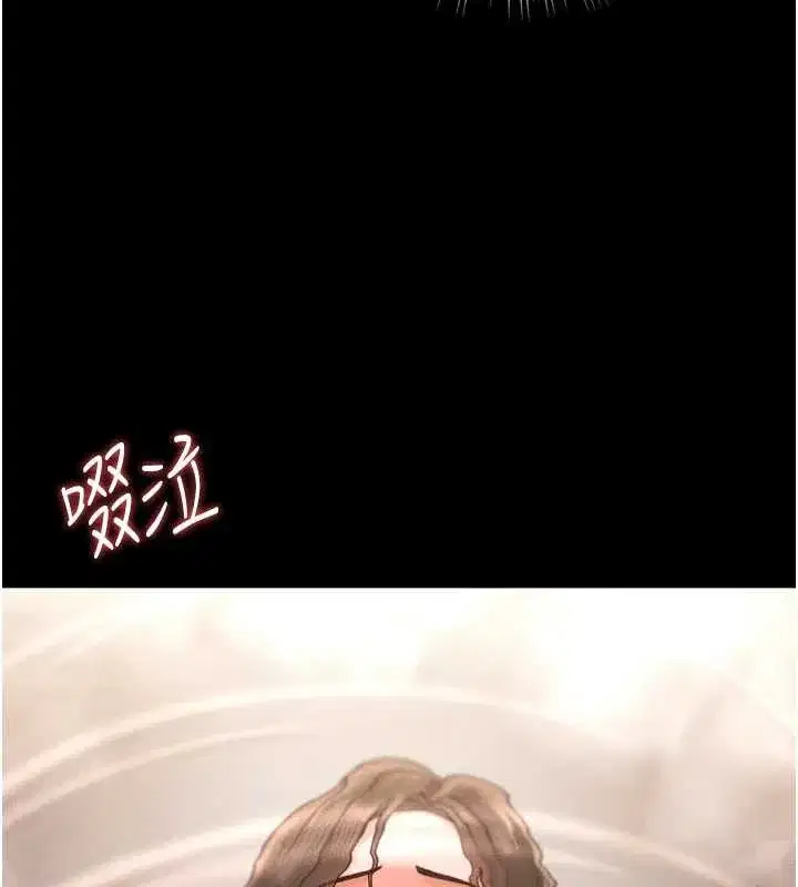 第9話-盡心服務才有獎勵