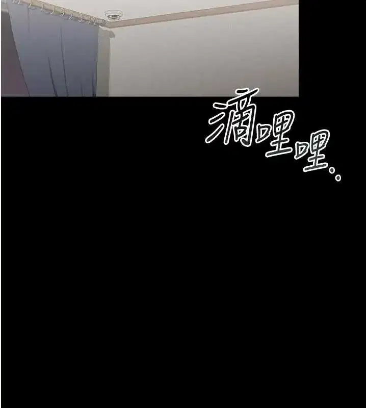 第9話-盡心服務才有獎勵