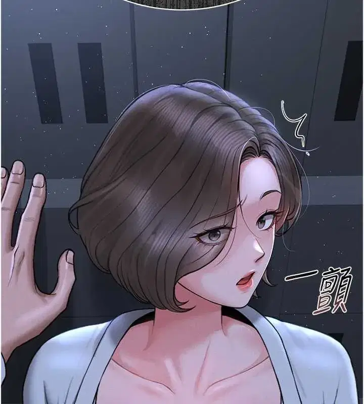 第9話-盡心服務才有獎勵