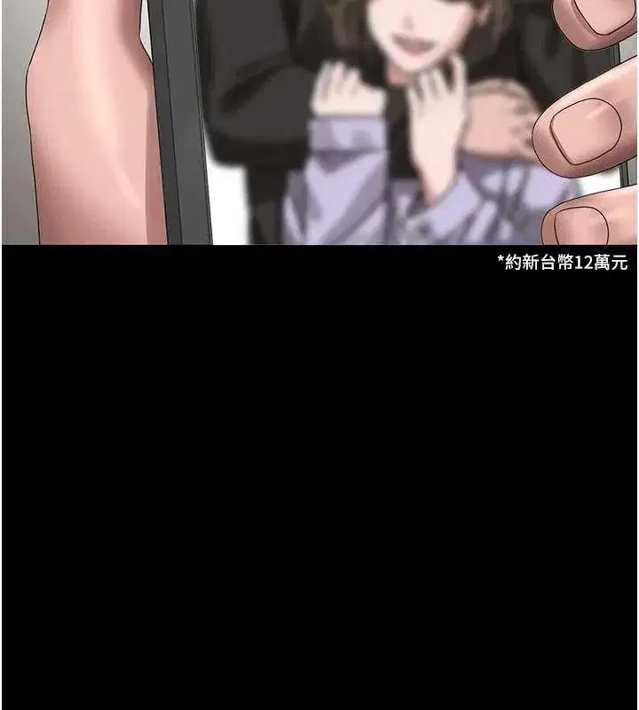 第9話-盡心服務才有獎勵