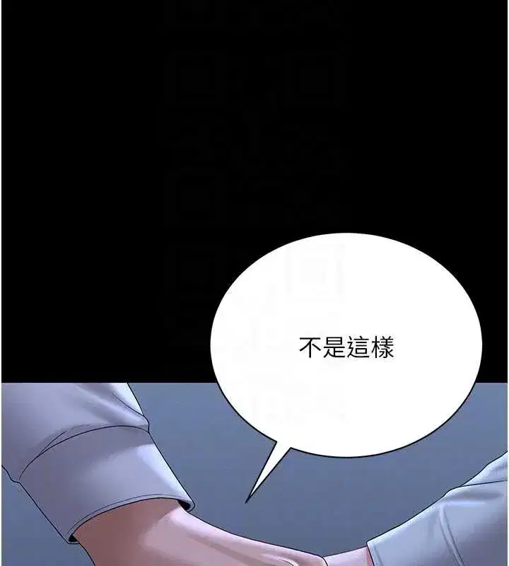 第9話-盡心服務才有獎勵