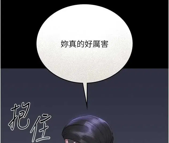 第9話-盡心服務才有獎勵