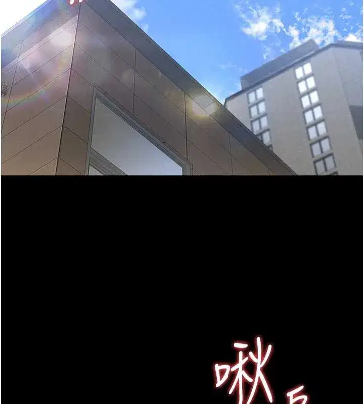 第9話-盡心服務才有獎勵