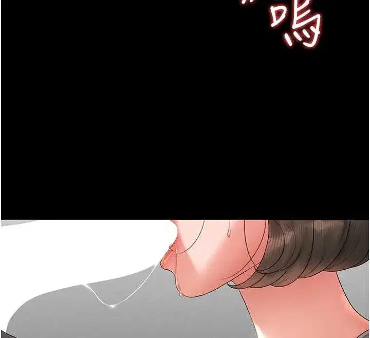 第9話-盡心服務才有獎勵