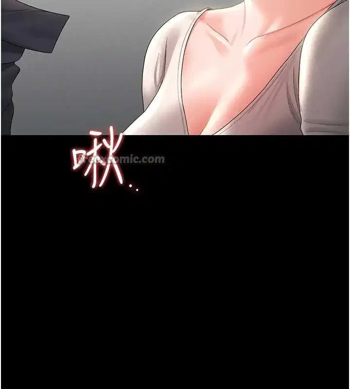 第9話-盡心服務才有獎勵