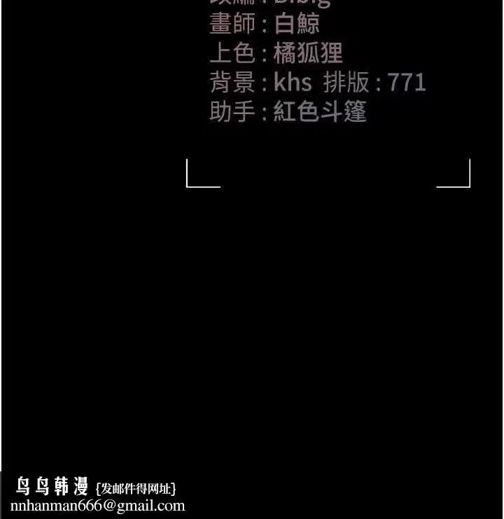 第9話-盡心服務才有獎勵