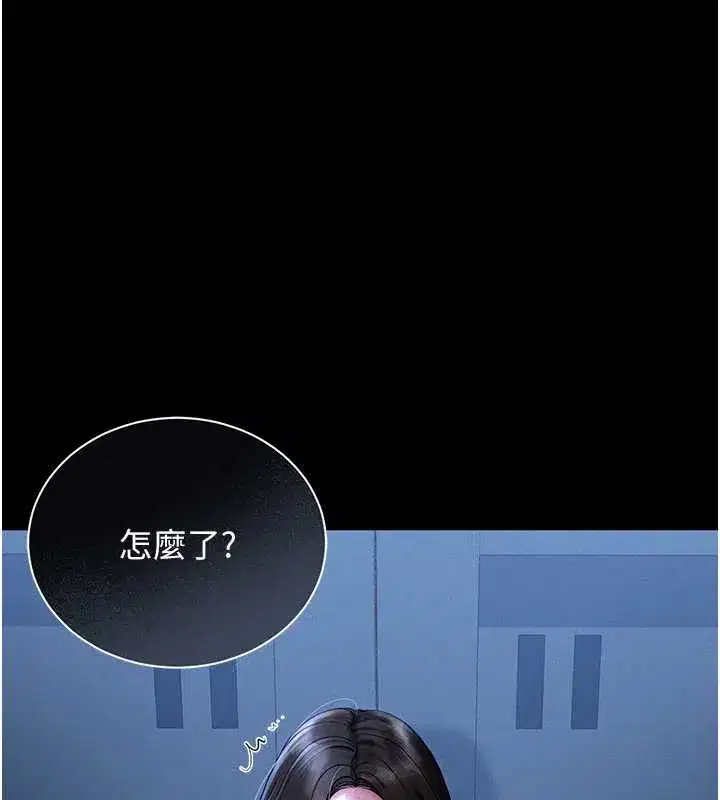 第9話-盡心服務才有獎勵