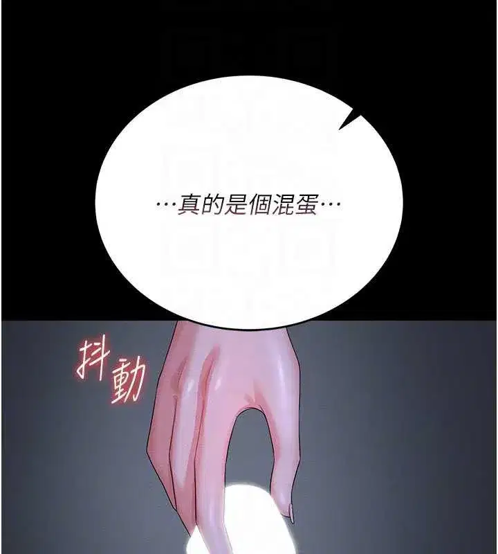 第9話-盡心服務才有獎勵