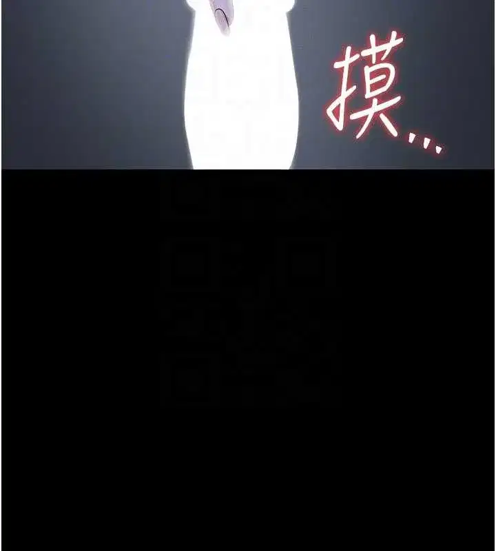 第9話-盡心服務才有獎勵