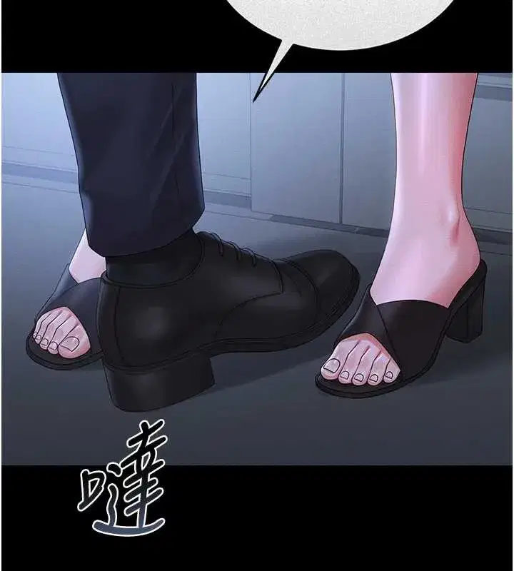 第9話-盡心服務才有獎勵