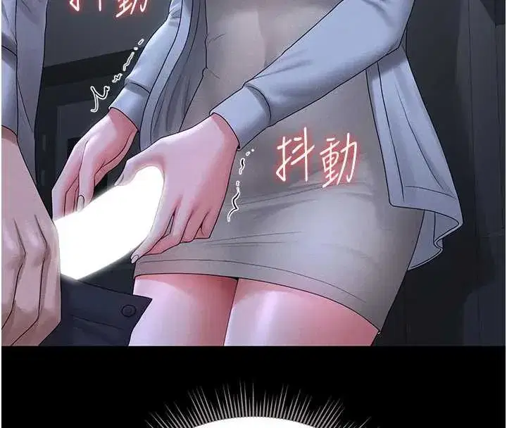 第9話-盡心服務才有獎勵