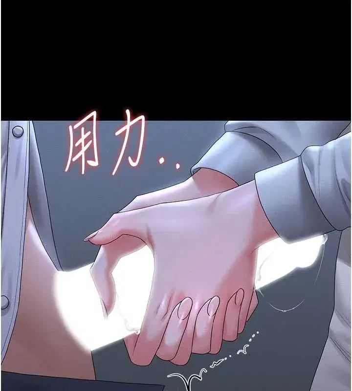 第9話-盡心服務才有獎勵