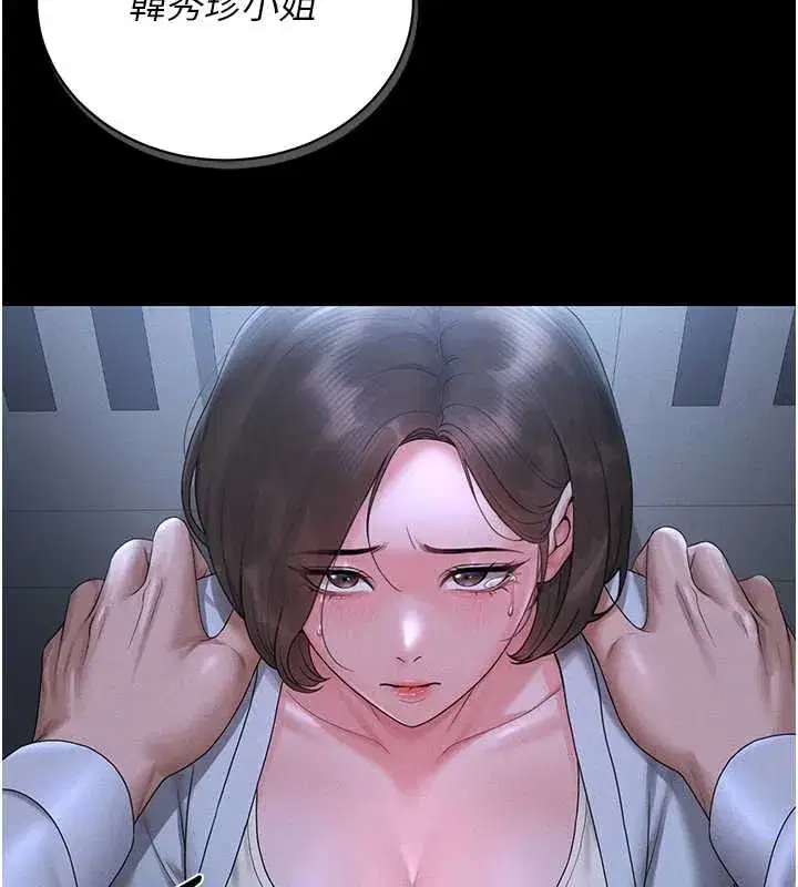 第9話-盡心服務才有獎勵