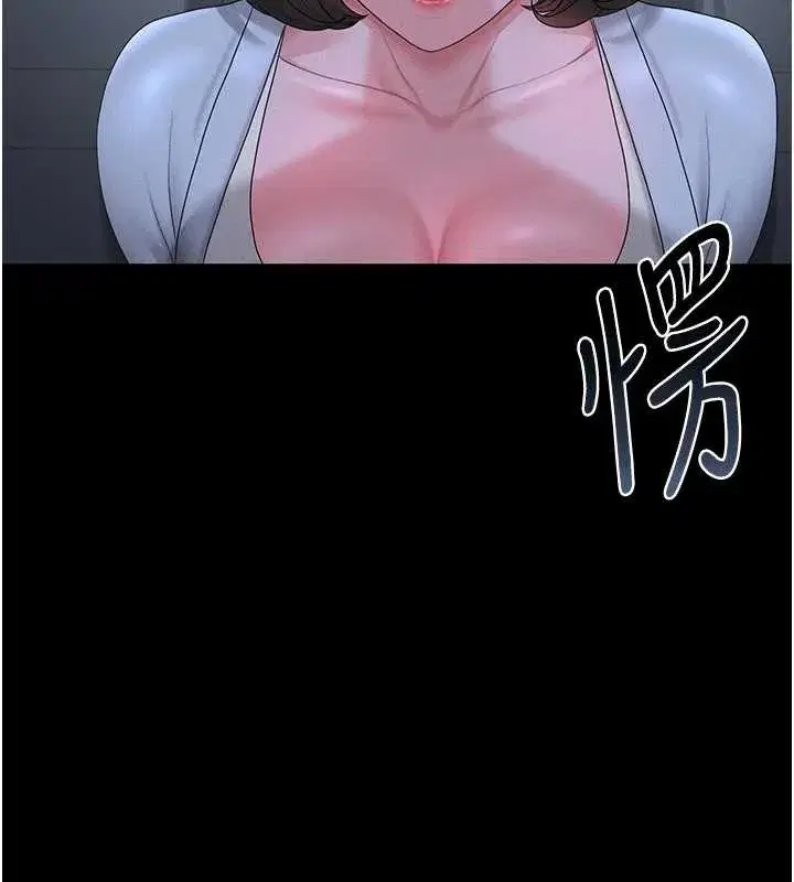 第9話-盡心服務才有獎勵