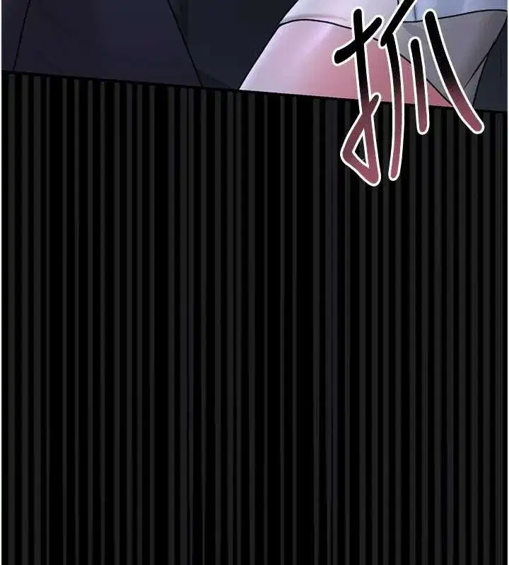 第9話-盡心服務才有獎勵