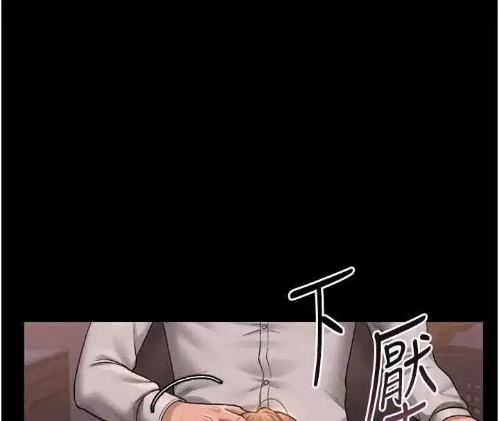 第10話-誰叫妳一副欠幹的表情_