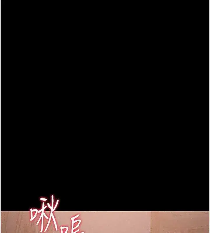 第10話-誰叫妳一副欠幹的表情_