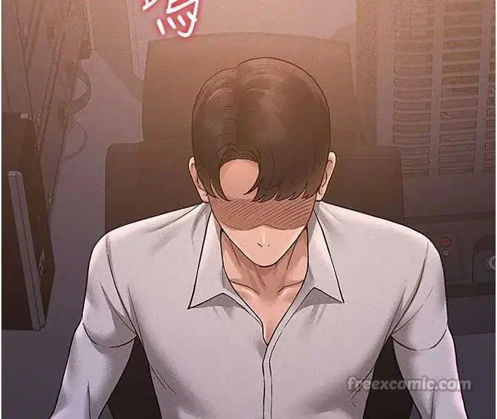 第10話-誰叫妳一副欠幹的表情_