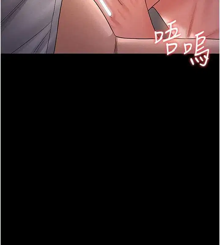 第10話-誰叫妳一副欠幹的表情_