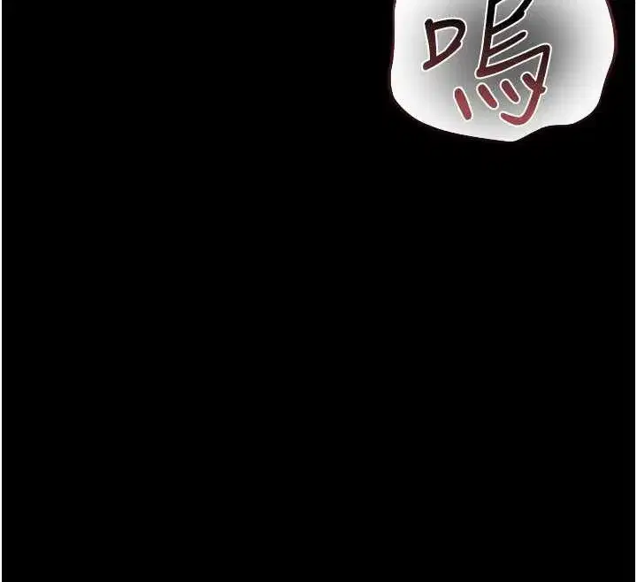 第10話-誰叫妳一副欠幹的表情_