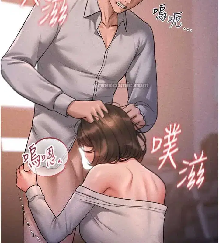 第10話-誰叫妳一副欠幹的表情_