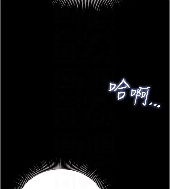 第10話-誰叫妳一副欠幹的表情_