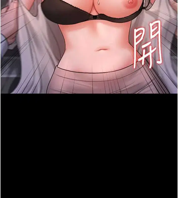 第10話-誰叫妳一副欠幹的表情_