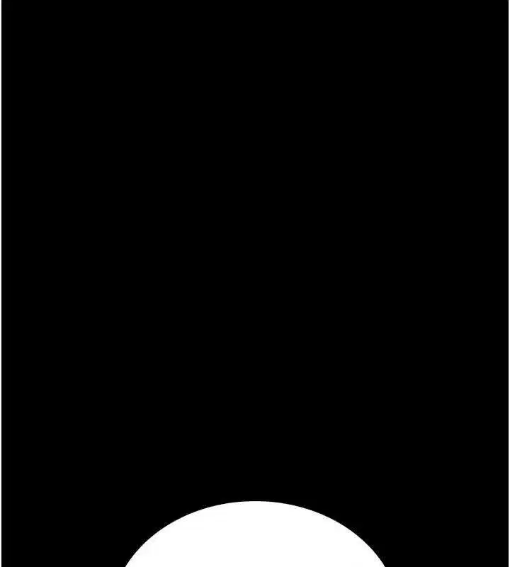 第10話-誰叫妳一副欠幹的表情_