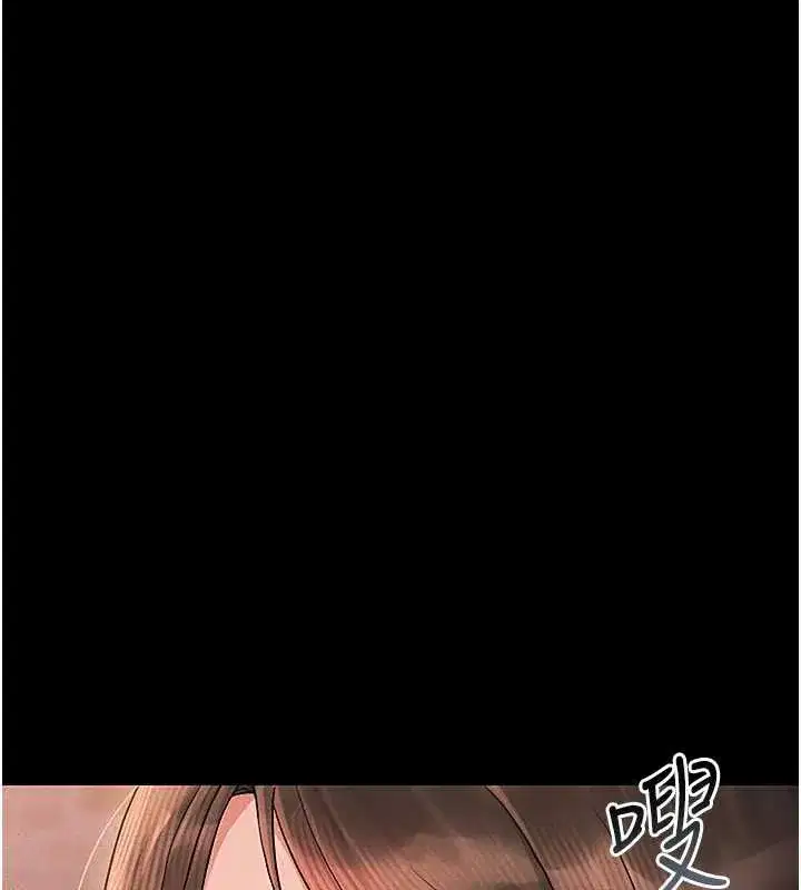 第10話-誰叫妳一副欠幹的表情_